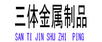 齐齐哈尔光伏配件